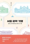 권영본의용문집 | > 상세정보 : 국립세종도서관 권영민 평론선집 : 큰글씨책 | 국립세종도서관