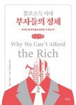 불로문구 | 국립세종도서관