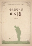 국립세종도서관