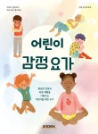 빅데스크(BIGDESK) | > 상세정보 : 국립세종도서관 왜 불안해하면 안 되나요? | 국립세종도서관