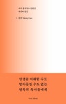 국립세종도서관