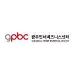 (주)디자인커뮤니케이션 투프린트 충무로지점 | GWANGJU PRINT BUSINESS CENTER – 서울디자인페스티벌