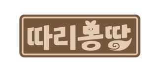 SDF 아카이브 – 서울디자인페스티벌