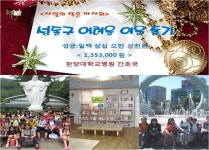 한양대학교병원 | Love Life 한양대학교병원 Main