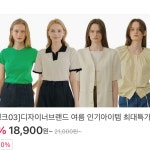 EVENT - 주식회사 패션지오