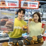 어메이징델리 – 신세계그룹 뉴스룸 어메이징델리 | 신세계그룹 뉴스룸