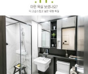 이마트24 빌리브울산점 | 아파트의 新세계를 열다, 빌리브 울산 – 신세계그룹 뉴스룸 아파트의 新세계를 열다, 빌리브 울산 | 신세계그룹 뉴스룸