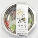 간디스토마 – 신세계그룹 뉴스룸 간디스토마 | 신세계그룹 뉴스룸