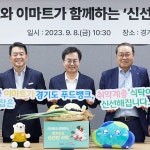 신세계푸드온기스퀘어 | 푸드뱅크 – 신세계그룹 뉴스룸 푸드뱅크 | 신세계그룹 뉴스룸