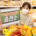복정야채왕할인마트 | 이마트채소할인 – 신세계그룹 뉴스룸 이마트채소할인 | 신세계그룹 뉴스룸