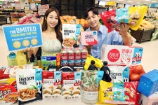 더란타우그룹리미티드(영업소) | 물가 안정 프로젝트 ‘더 리미티드’ 3차 론칭 – 신세계그룹 뉴스룸 이마트, 물가 안정 프로젝트 ‘더 리미티드’ 3차 론칭 | 신세계그룹 뉴스룸
