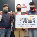 이마트24척산족욕공원점 | 이마트24 집관족 – 신세계그룹 뉴스룸 이마트24 집관족 | 신세계그룹 뉴스룸