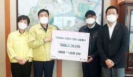 이마트24 성동금호산점 | 이마트24, 올해 첫 동행기부 진행! 올해도 가맹점과 함께 나눔 확대!... – 신세계그룹 뉴스룸 이마트24, 올해 첫 동행기부 진행! 올해도 가맹점과...