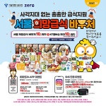 이마트(e-mart24) 월성푸르지오 | emart24 – 신세계그룹 뉴스룸 emart24 | 신세계그룹 뉴스룸
