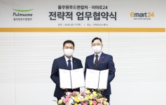 이마트24, 풀무원푸드앤컬처와 전략적 업무협약 체결! – 신세계그룹 뉴스룸 이마트24, 풀무원푸드앤컬처와 전략적 업무협약 체결!...