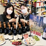 emart24 – 신세계그룹 뉴스룸 emart24 | 신세계그룹 뉴스룸