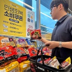 세븐일레븐 보령동대주공점 | 편의점 – 신세계그룹 뉴스룸 편의점 | 신세계그룹 뉴스룸