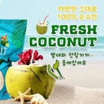 (주)신세계푸드앰코테크놀로지코리아공장동점 | 슈퍼푸드 – 신세계그룹 뉴스룸 슈퍼푸드 | 신세계그룹 뉴스룸