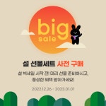 신세계클럽모나코여성신정은 | 신정 – 신세계그룹 뉴스룸 신정 | 신세계그룹 뉴스룸