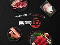 갑이식품 - 5578 | G마켓, “가격도 甲, 품질도 甲”… 월간 ‘신선식품 갑’ 프로모션 오픈 – 신세계그룹 뉴스룸 G마켓, “가격도 甲, 품질도 甲”… 월간...