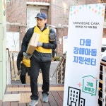 (주)드림리더(신세계백화점대구점) | 희망드림가구지원 – 신세계그룹 뉴스룸 희망드림가구지원 | 신세계그룹 뉴스룸