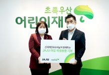 신세계인터내셔날, 자주(JAJU) 여성 위생용품 기부 – 신세계그룹 뉴스룸 신세계인터내셔날, 자주(JAJU) 여성 위생용품 기부 | 신세계그룹 뉴스룸