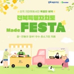 K-푸드 – 신세계그룹 뉴스룸 K-푸드 | 신세계그룹 뉴스룸