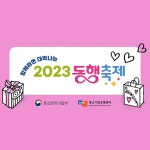 주식회사 신세계로(트리니스타) | 중소기업 – 신세계그룹 뉴스룸 중소기업 | 신세계그룹 뉴스룸