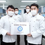 고고푸드 하늘사이주간보호센터점 | 케어푸드 – 신세계그룹 뉴스룸 케어푸드 | 신세계그룹 뉴스룸