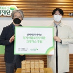 신세계아라리오프로젝트M | 희망프로젝트 – 신세계그룹 뉴스룸 희망프로젝트 | 신세계그룹 뉴스룸