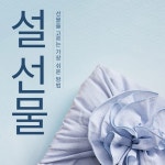 신세계사이먼시흥SI빌리지온오프 | 에스아이빌리지 – 신세계그룹 뉴스룸 에스아이빌리지 | 신세계그룹 뉴스룸