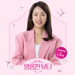 신세계라이브쇼핑_비인증 | 신세계라이브쇼핑 – 페이지 4 – 신세계그룹 뉴스룸 신세계라이브쇼핑 | 그룹사 | 신세계그룹 뉴스룸