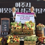 신세계여주아울렛 – 신세계그룹 뉴스룸 신세계여주아울렛 | 신세계그룹 뉴스룸