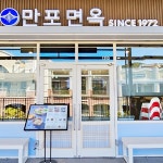 에프앤디넷 신세계병원점 | F&B – 신세계그룹 뉴스룸 F&B | 신세계그룹 뉴스룸