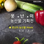 네오NE.O – 신세계그룹 뉴스룸 네오NE.O | 신세계그룹 뉴스룸