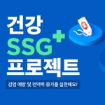 이마트24 경산신대원룸점 | 코로나 – 신세계그룹 뉴스룸 코로나 | 신세계그룹 뉴스룸
