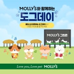 SSG랜더스, ‘이마트 몰리스와 함께하는 도그데이’진행 – 신세계그룹 뉴스룸 SSG랜더스, ‘이마트 몰리스와 함께하는 도그데이’진행...