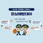인천신세계주 | 인천광역시 – 신세계그룹 뉴스룸 인천광역시 | 신세계그룹 뉴스룸