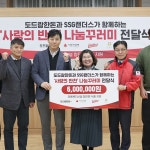 도드람푸드 – 신세계그룹 뉴스룸 도드람푸드 | 신세계그룹 뉴스룸
