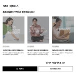 쓱파트너스 – 신세계그룹 뉴스룸 쓱파트너스 | 신세계그룹 뉴스룸