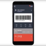 SSGPAY – 신세계그룹 뉴스룸 SSGPAY | 신세계그룹 뉴스룸