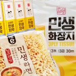 이마트(e-mart24) 월성푸르지오 | emart24 – 신세계그룹 뉴스룸 emart24 | 신세계그룹 뉴스룸