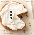 신세계푸드베이커리계양점2 | 신세계푸드, 온라인 베이커리 공략 강화…밀크앤허니 ‘ㅋㅇㅋ’ 2종 출시 – 신세계그룹 뉴스룸 신세계푸드, 온라인 베이커리 공략 강화...