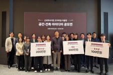 신세계사이먼, ‘공간·건축 아이디어 공모전’ 본선 시상식 개최 – 신세계그룹 뉴스룸 신세계사이먼, ‘공간·건축 아이디어 공모전’ 본선...