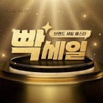 신세계할인마트 송정점 | 생필품할인 – 신세계그룹 뉴스룸 생필품할인 | 신세계그룹 뉴스룸
