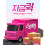 신세계라이브쇼핑_비인증 | 신세계라이브쇼핑 – 신세계그룹 뉴스룸 신세계라이브쇼핑 | 신세계그룹 뉴스룸