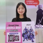 이마트24SMART커넥트원점 | 이마트24 – 신세계그룹 뉴스룸 이마트24 | 신세계그룹 뉴스룸
