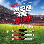 (주)스타마크 서울장수지점 | 스타필드 – 신세계그룹 뉴스룸 스타필드 | 신세계그룹 뉴스룸