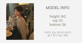 유느와르 웬디 체크 셔츠