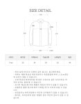 유느와르 웬디 체크 셔츠